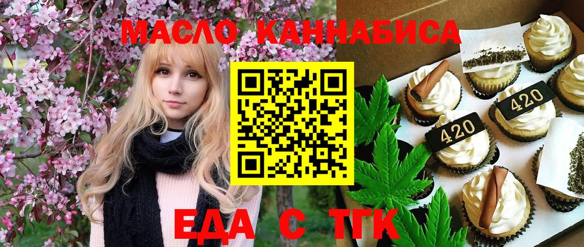 Мефедрон Саратов