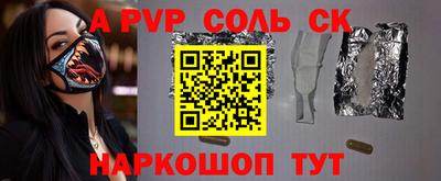 2c-b Кузнецк