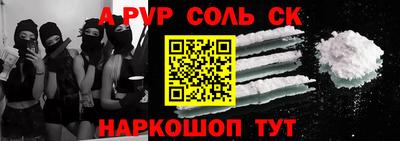 2c-b Кузнецк