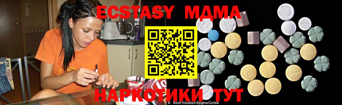 ГАШ  Вход с VPN  COCAIN  Бошки Шишки  Меф МЯУ МЯУ   Саратов  Гашиш  A PVP СОЛЬ кристаллы  NBOMe 