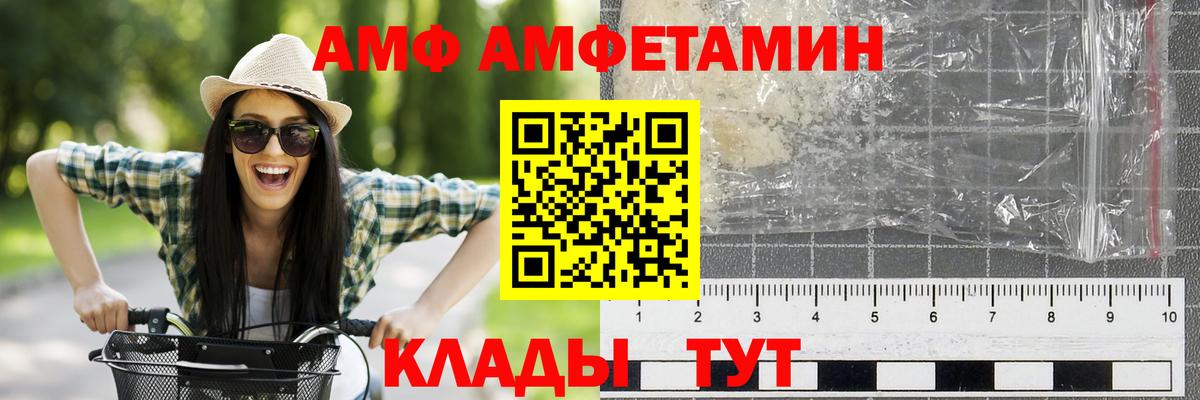 Метамфетамин витя  Вход с VPN  Метамфетамин витя  Саратов 