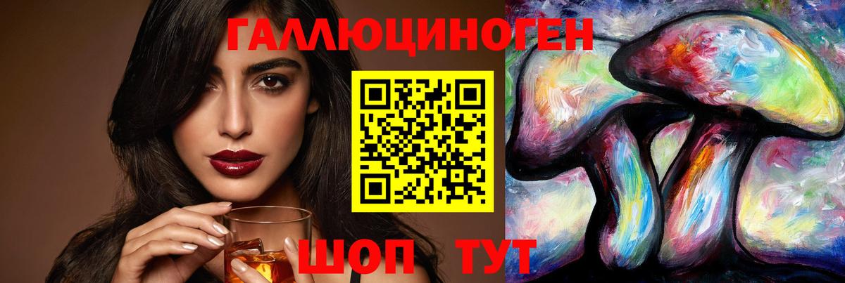 дарнет шоп  Псилоцибиновые грибы Magic Shrooms  Саратов  Вход с VPN  Псилоцибиновые грибы мицелий 